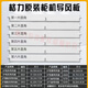 适用空调导风板柜机上下挡风叶片2匹3匹5匹清新风出风口摆叶 3匹悦风3883（整套5片）