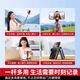 JCZS Deutsche Brand Mini Selfie Stick Mobiltelefon Stable Kamera Helfer Handheld -Fotografie Artefakt Live -Outdoor -Reisekonzert Desktop Ständer Remote Bluetooth Griff Selfie Stick [Weiß] + Single Light