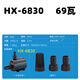 XMSJ海利HX-6830/6840/6850高扬程多功能水陆两用潜水泵海鲜池抽水泵 HX-6840 90瓦