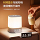 Guard Ma night lamp table lamp bedroom bedside lamp baby feeding eye protection confinement special rechargeable night light new energy clock model rechargeable and plug-in 3600
