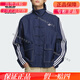 Adidas/clover snake Year Limited Neue chinesische Jacke JW1968 JZ9928 190/120A/XXXL