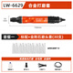 XMSJ气动风磨笔风动打磨研磨机工业模具玉石抛光雕刻工具 LW6629套餐4-钨钢雕刻套(柄3双