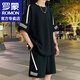 罗蒙（ROMON）港风短袖t恤男士夏季新款休闲运动套装宽松半袖男T上衣服男装 FKS653白色套装 3XL 约170-190斤可穿