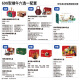 首祖端午节礼品卡券兑换券礼盒线上提货卡送礼品券员工福利送客户 首祖 698型 端午节卡券