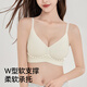 Odifen underwear for women with traceless small breasts that show large, gather and prevent sagging, and cover the breasts on the top of the sexy soft support spring and summer thin bra. Ashes L [Suggest weight 110-125 Jin [Jin equals 0.5 kg]]