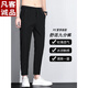 
VANCL (VANCL) men's summer nine-point pants slim-fitting ice silk thin-foot pants men's 2025 summer new straight-leg casual pants 9905 dark gray nine-point thin style 28 sizes / Suggested 90-100Jin [Jin equals 0.5 kg]