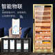 CIGARLOONG 275C cigar cabinet, constant temperature and humidity cabinet, air-cooled, ammonia-free and alcohol-curing Spanish cedar wood shelf, large-capacity embedded WiFi intelligent control compressor cigarette cabinet with fingerprint lock, rose gold cigar model, clean ammonia + WiFi + fingerprint lock