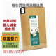 Double gun (Suncha) double gun double cutting board whole bamboo cutting board cutting board knife board paintless chopping board rolling panel Nanzhu household whole bamboo 45*30ZB1049SZ34504