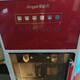 通用安吉尔净水器滤芯JY1099LKDXZJ饮水机JY1098/988/JY2393/1196 全套4支滤芯