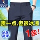 Pic de bois d'été mince glace de soie élastique et non ferrovine élastique et sans fer pantalon décontracté suspendu pantalon long bs01 bleu marine + bs01 noir 32