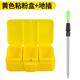 YUYONGJI Shake Three Shake Sticky Powder Box Strong Magnetic Sticky Rice Box Empty Hook Fishing Bait Box Sticky Rice Plate Sticky Powder Tray Fishing Bait Fishing Gear Set Yellow Sticky Powder Box + Ground Plug