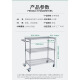 仕夕烁镀铬手推车带轮仓库移动不锈钢周转车车间物料架工具推车 757*457*1200*4层带轮带把手
