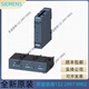 Siemens 3RT2045NE12243UF70001AU000 3NE1224-0
