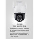 普联（TP-LINK）【新品】摄像头室外无线监控全彩变焦360度手机远程家用683AEZ618 10倍变焦3镜头300万全彩夜视无线WiFi 128GB