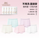 YEEHOO Ozone Disinfection First Wear No Wash Children's Disposable Underwear Sterile Individually Packaged Daily Disposable Underwear for Boys and Girls Sweet Rabbit Ecoss 10 Pieces One Size L Reference Weight 70-90Jin Jin is equal to 0.5 kg