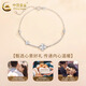 CHINA GOLD PT950 Platinum Four-leaf Clover Bracelet Women's Simple Plain Chain Fashionable Valentine's Day Practical Birthday Gift for Girlfriend PT950 Platinum Four-leaf Clover Bracelet About 2.3g