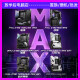 微星（MSI）Z790/Z690刀锋钛EDGE 超频主板MAX战斧 暗黑 ACE战神 迫击炮 微星PRO Z790-A MAX WIFI D5