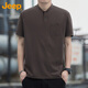 吉普（JEEP）短袖T恤男士莫代尔桑蚕丝凉感夏季休闲亨利领高端衣服男装 咖啡XL