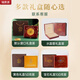 Ruizhiyuan genuine guaranteed Cordyceps nourishing health high-altitude source gift box for parents and elders [5 grams gift box] Genuine nourishing dried cordyceps 24 roots
