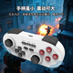 Snake War Switch Mini Controller Supports Switch Computers, Mobile Phones, Tablet TVs, Wireless Bluetooth Controllers, Two People in a Line, NS Controller, Somatosensory Vibration, Mini Controller - White Switch Version