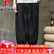 皮尔卡丹（pierre cardin）冰丝裤子男夏季棉麻灯笼裤潮牌束脚阔腿裤春夏运动休闲直筒九分裤 军绿色 L