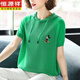 Hengyuanxiang 200jin [Jin ist gleich 0,5 kg] großer Sommer-Sommer mit Kapuzenpullover, schlanker mm-Eisseide kurzärmeliges T-Shirt, das den Bauch bedeckt, mit schlankem Top 1203 Green Little Daisy M empfohlen 92-107jin [Jin Equals Equals 0,5 kg]]