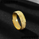 OIDSG pure gold 999 alluvial gold filled silver men's frosted ring open gold wide face carving plain ring 0.01g x open
