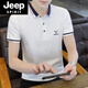 
JEEP SPIRIT summer trend lapel men's POLO shirt business casual cotton collar short sleeve men's T-shirt clothes gray QY673 3XL