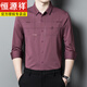 Hengyuan xiangxi papa tenue assiste à la robe de banquet de mariage beau-frère de chemise à manches longues