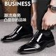 YRC Yierkang Leather Chaussures Men's Automne New Business Forum Forum intérieur Saisir Brown Groom Wedding Chaussures 9928 Brown Four Seasons Model 37