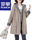 Romon (Romon) Luxurant luxe de grande taille pour femmes de grande taille pour femmes de grande taille de la femme et des vêtements de printemps et d'automne de la mère de la mère de l'âge moyen de l'âge moyen de l'âge de l'âge de l'âge moyen