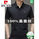 Pier Cardin Brand Mulberry Silkworm. Camisa de manga corta de seda para hombres 2025 Summer Nuevo negocio Narkless y sin hierro Camisa de seda de hielo de seda Insignia Funcional-9719 (R-Estandard de manga corta) Marca internacional gris M 16595-120Jin [Jin equivale a 0.5 kg]-marca interna