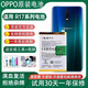 OPPO【品牌原装】适用于OPPOR17/pro/r9spR11r11SPr15/x A8 A9reno2/3 R17pro 电池679