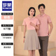 Romon Herren- und Frauenarbeitskleidung Polo Shirt Customization Company Business Travel Party Group Anzug Anzug T-Shirt Drucklogo 677 Styles-Big Red L