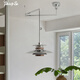 Light color, medieval Bauhaus PH5 flying saucer lamp, restaurant chandelier, Japanese wood grain retro designer chrome island bar lamp, swing arm type 50CM-Philips 15W warm white light