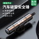 Wuji Multifunktionaler Autofenster Breaker Car Schneidmesser Glas Escape Safety Hammer Auto Notfall Hammer Sicherheitsgürtel