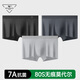 SeptWolves Graphene Hombres para hombres Narkless Awear Boxer Boxer Boxer Caja de regalo de alta gama [fresco y cómodo] 3893xxl