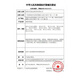 
OMRON (OMRON) OMRON u724j electronic blood pressure monitor imported chip U725 medical home upper arm voice model high blood pressure U724J basic model battery + power adapter [SF Express]