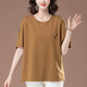 
Yalu Middle-aged and Elderly Mother Pure Cotton Short Sleeve T-shirt for Women 2025 New Summer Loose Plus Fat Plus Large Size Middle-aged Black Round Neck Black [KSP-6215] 3XL Suitable for 145-160Jin [Jin equals 0.5 kg]