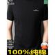 Qi'armania Armani official flagship high-end brand Men's short-sleeved T-shirt Pure Cotton Men's 2025 new high-end cotton store 1518 white High-end 100 pure cotton T-shirt M Recommended 100-115Jin [Jin equals 0.5 kg]