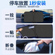 Wuji Auto Summer Sunshade Front Pries Baffle Isolation Isolation Blackout Curtains Windows Glass Parasol Cover Car Sunshade Nio et5es6es8et7ec679 Sunshades personnalisées Laser épaissis léger transparent
