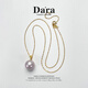 Dara 18K gold pearl pendant single freshwater pearl necklace young girlfriend birthday gift necklace for wife