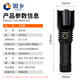 Guxiang Teleskop Zoom starke leichte Taschenlampe Fünf-Gang-Modus Ultra-Briten-Langstrecken-Langstreckenüberleben im Freien im Freien im Freien Camping Camping Night Lighting Taschenlampe [T9756]