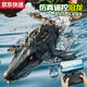 Pool example children's boy remote control boat toy can be launched model Mosasaur Dinosaur Submarine Water Speedboat Electric Shark Camera Remote control Mosasaur-8k camera version spray Mosaic battery *3 battery life of 90 minutes + free shipping