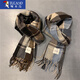 Bufanda de carpintería bufanda para hombres de invierno para hombres 2024 Nuevo estilo para novio versátil bufanda calurosa para hombres para mujeres otoño y café gris de invierno versátiles versátiles versátiles