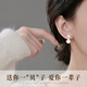Zhen Shang Silver Chinese Gold Pearl Silver Earrings Women's Earrings Pendant Birthday Gift for Girlfriend and Wife S925