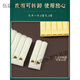 
Swan Easy Learn Pan flute 16 tube 18 tube with blowing pipe flare volley for beginners to play children easy learning for primary school students ' [New style] 16 tube ivory white + 9 gifts