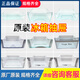 适用于海尔冰箱抽屉原装配件大全冷冻室冷冻格子BCD-215wdgc 216 大瓶座15281