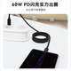 JD.com Magnetdaten Kabel Typ-C Apple 16/15 Ladekabel Doppelhead PD60W schnelles Ladewagen 1 Meter für iPhone 16 Promax Tablet iPad Huawei Starry Sky Black anwendbar