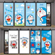 Doraemon детская спальня наклейки на дверь